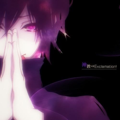 Shinkyou => Exclamation! - S!N
