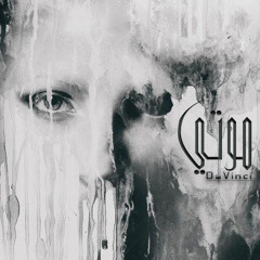 موتي