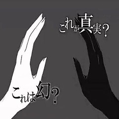モノクロアクト