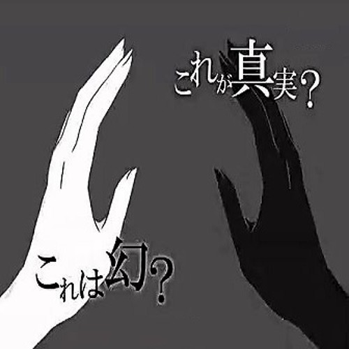 モノクロアクト By Akiyellow