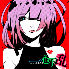 Isshin Furan [Umetora]