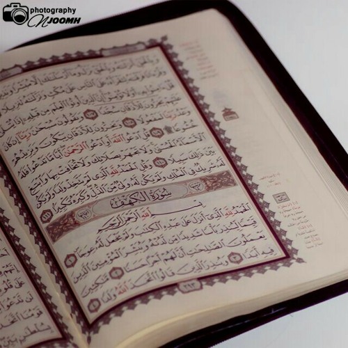 سورة الكهف بصوت القارئ عبدالله المطرود