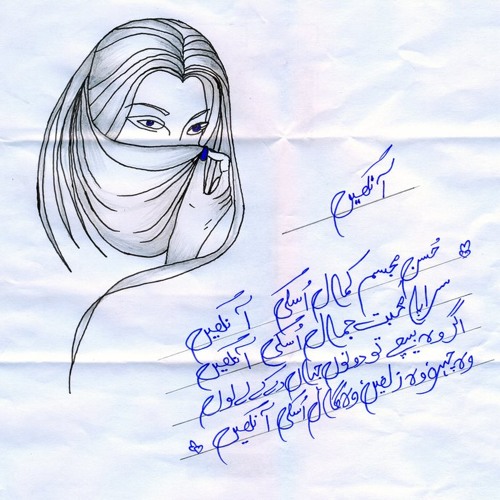 Zara Tasveer