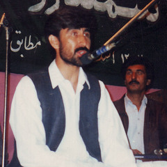 Lashkar Namosha - Dawood Sarkhosh