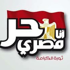 موال فى حب مصر - احمد جمال