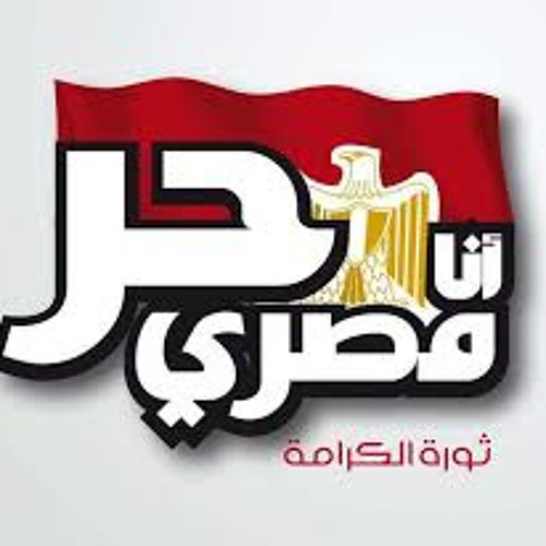 موال فى حب مصر - احمد جمال