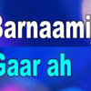 Barnamijka hirad tababarka
