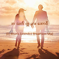 A Thet Shu Mhar Aung (Dj Khun's Extended Breathless Mix)