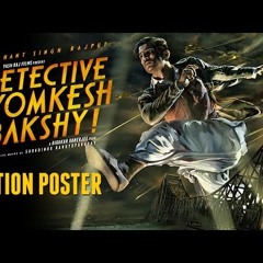 byomkesh bakshi theme soundtrack