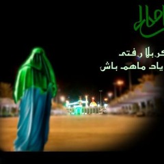 ابا صالح التماس دعاء
