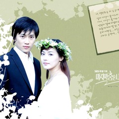 Give My Love (Korean Version)