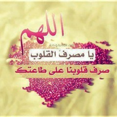 When Allah Loves A Servant - Mufti Ismail Menk