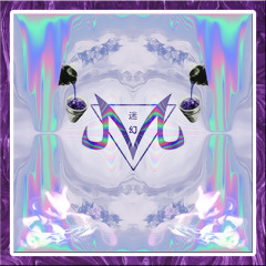 Trippy God x Yung Xela - Holographic [Trill Shox Slowed & Throwed][VIDEO IN DESCRIPTION]
