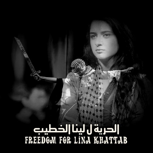 طلت عند هبوب الريح _ الفنون الشعبية