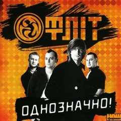 Сьогодні для завтра