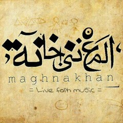 Mn 3'eir Raseif - Maghna Khan - من غير رصيف - المغنى خانة