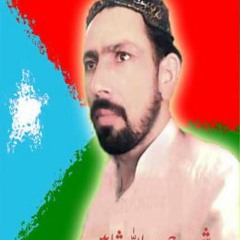 Rukhsat Afh Awarun Sangat Mir Ahmed Baloch