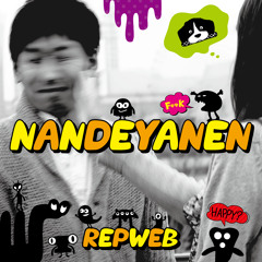NANDEYANEN / REPWEB