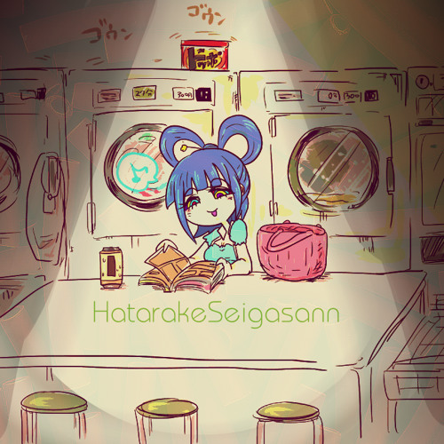 Stream さよなら青娥さんまた会う日まで By 2w7 Listen Online For Free On Soundcloud