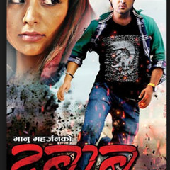 Malai Jasko Sathi