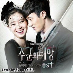 [Master's Sun OST] Yoon Mi-Rae (윤미래) - Touch Love (cover by Syupeodinie)