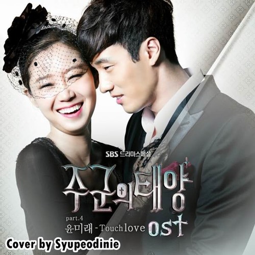 touch love master sun touch love master sun