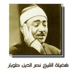 إبتهال سبحت لله في العش الطيور_ الشيخ نصر الدين  طوبار