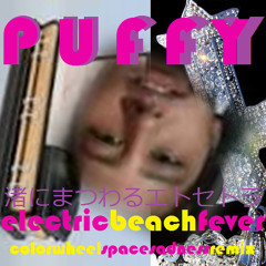 PUFFY - 渚にまつわるエトセトラ [colorwheel Space Sadness Remix]