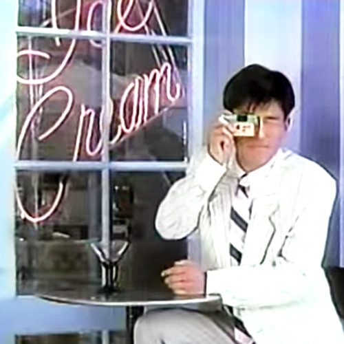 コンピュータサイバー魂﻿PC'86 - keep on 続ける強すぎる (VIDEO IN DESCRIPTION!)