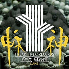 Kami