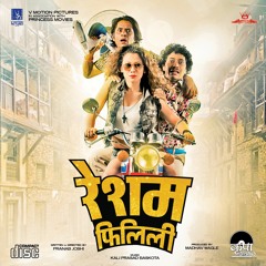 Lets Get Lucky Tonight