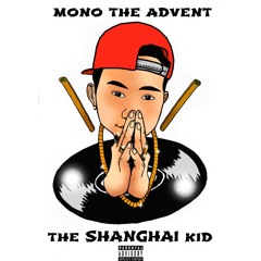 Dubz Up (Prod. By Roob Suave)