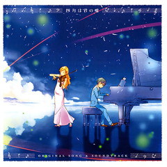 Shigatsu wa Kimi no Uso - Presence Like A Brother