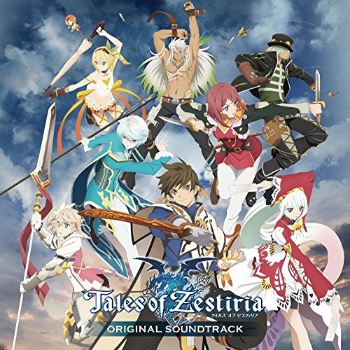 Zavida's Theme Intro Cut