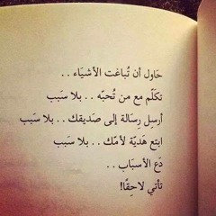دنيا سمير غانم   الوقت بيسرقنا - Donia Samir Ghanem   El Wa2t Byesra2na