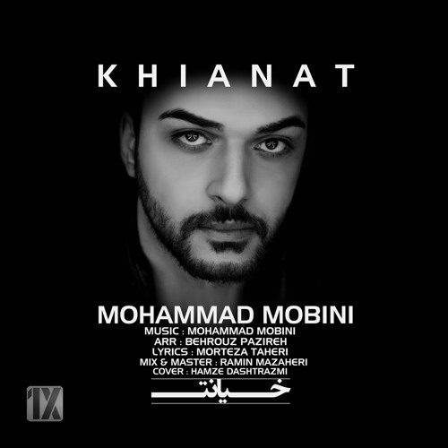 Khianat
