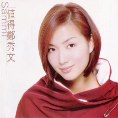 Worth It by Sammi Cheng 【值得~鄭秀文】(short cover by Deb)