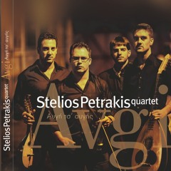 STELIOS PETRAKIS QUARTET -  KONTYLIES - PENTOZALI