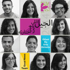 Track 3 Enta Saleh