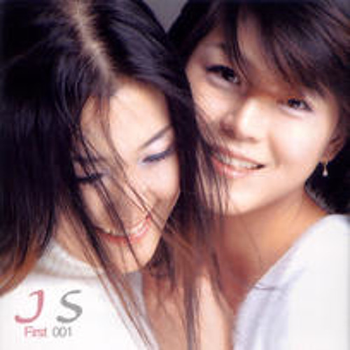 종로에서 - JS