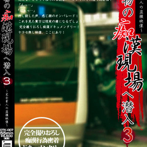 長坂式超ひも理論 応用編 High On The Hill Deep In The Dale I Send You A Thousand Winds Lr3 By Satoshi Yamada