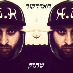 Z.K - Hardcore (Prod By Z.k ) זי קיי - הארדקור