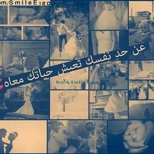 ايه يعني لما سبتني في بلاك تيما