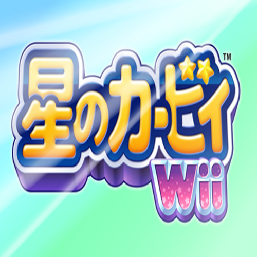 耳コピ 星のカービィwii 雲の夢 By Melton