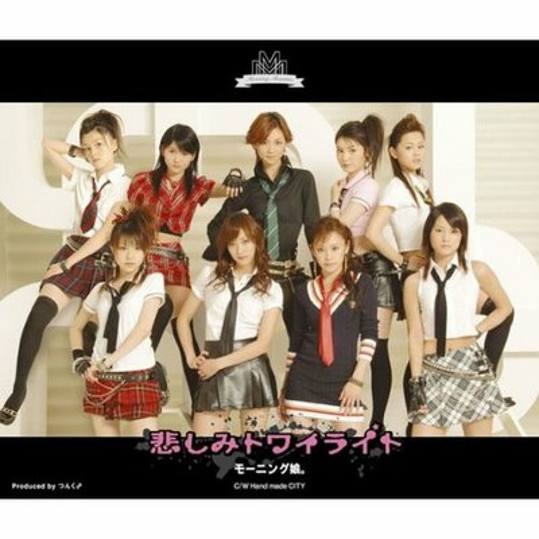 Stream 悲しみトワイライト (Kanashimi Twilight) - モーニング娘