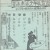 Artwork for みかんむくっ (Mikan Mukku) - 缶 (1986)