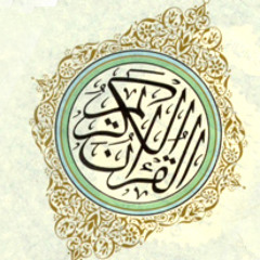 أبو العينين شعيشع  ما تيسر من سور الشمس والعلق والقدر