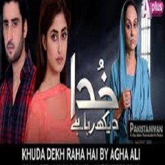 Das kevain Yaar Manavan .. (OST- Khuda Deakh Raha Hy) .. 2015