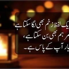 EK TARAF USKA GHAR EK TARAF MAIKADA PANKAJ UDHAS