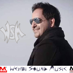Amir Yazbk - Aa Al Mot 2015 - ع الموت - أمير يزبك النسخة الاصلية